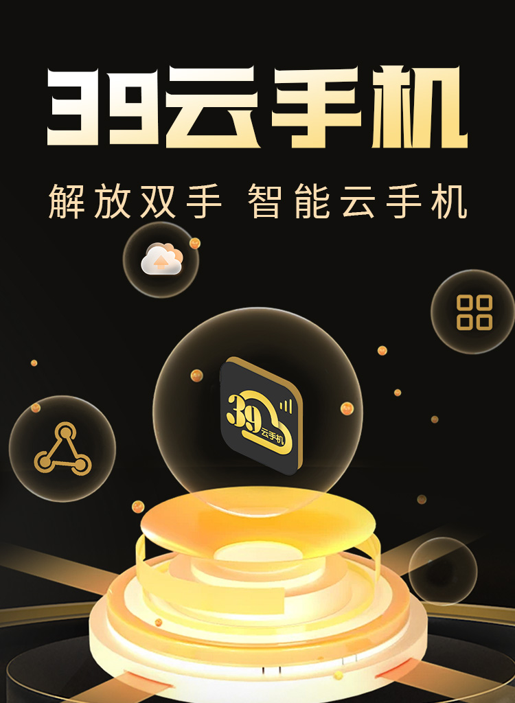 3975游戏- 三九互娱游戏官网，39游戏官网，39手机游戏中心- 传奇